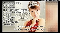 10 LAGU MANDARIN-ANGELA å®‰ç¥ˆçˆ¾ PART 1  - Durasi: 44:26. 