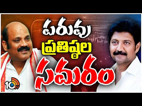 గన్నవరంలో గరంగరం | Heated Politics in Gannavaram | Race Guralu | TDP Vs YCP | 10TV - 10TVNEWSTELUGU