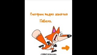 тренировка студия Табата в FOX FITNESтренер Кристина тренировка студия Табата в FOX FITNESтренер Кристина