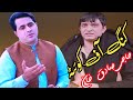 Gran Masher Haji Sadiq Khan Adozai New Best Song Shah Farooq New Song 2022 King Off Quetta SK Gran Masher Haji Sadiq Khan Adozai New Best Song Shah Farooq New Song 2022 King Off Quetta SK