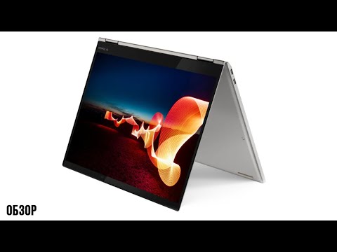 Ноутбук на все случаи жизни - Lenovo ThinkPad X1 Titanium YOGA!