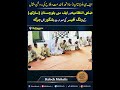 District Administration and FC Balochistan South Wing Officer Chair Jirga in Billingor