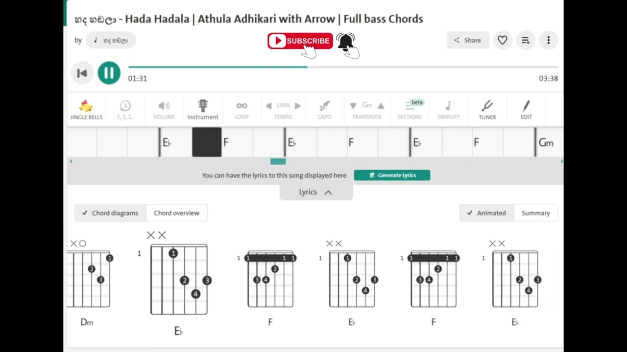 hada hadala atula adikari bass &reytem cords