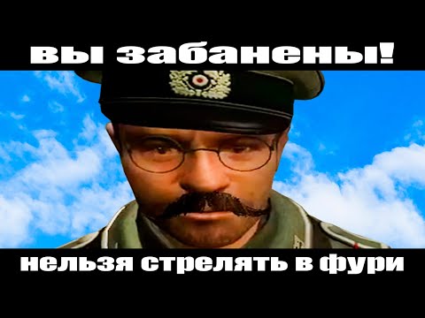 Видео: Меня забанили GMOD WW2