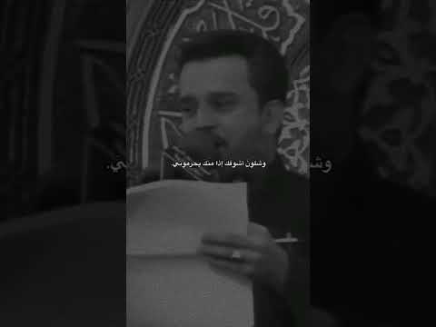 رايح حبيبي وبعد متشوفك عيوني باسم الكربلائي