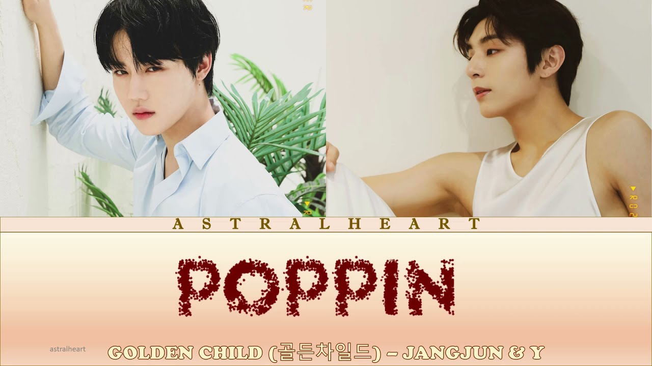 GOLDEN CHILD  (골든차일드) - POPPIN' 'Color Coded Lyrics'