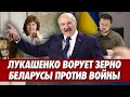 Лукашенко проболтался. Матери Беларуси выступили против войны. Беларусов лишают гражданства