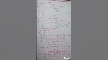 Class 8th Maths Exercise 7(a)|Up Board|#shorts#teach#short