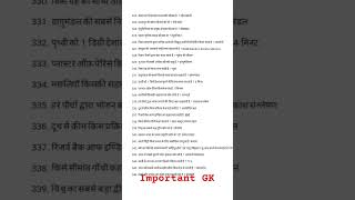 TRE-4 UPSC BPSC RRB ALP AEDO ETC EXAM GEOGRAPHY CLASS CURRENT AFFAIRS