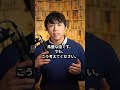 校則が厳しいという人へ、正論を言います