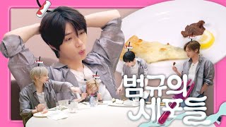 [MMSUB] ToDo Ep.172