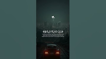 قرآن كريم| أَصْحَابُ الْجَنَّةِ يَوْمَئِذٍ خَيْرٌ مُسْتَقَرًّا وَأَحْسَنُ مَقِيلًا |