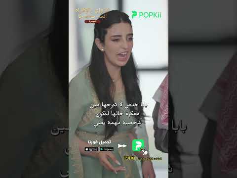 زوجي الوسيم الفاقد للوعي الفيلم كاملا قصة رومانسية مشاهدة مجانية على الانترنت 