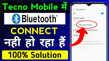 Bluetooth Connect Nahi Ho Raha Hai Kya Kare | Tecno Phone Mein Bluetooth Connect Nahi Ho Raha