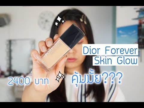 dior meteore eyeshadow