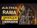 Aatma  rama ananda ramana one of most beautiful song ram youtube 