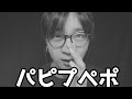 【ASMR】白黒で低刺激ゆっくり囁くオノマトペ（パ行多め）