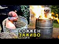 Это Самые Жестокие Методы Пыток Мексиканских Картелей Это Самые Жестокие Методы Пыток Мексиканских Картелей