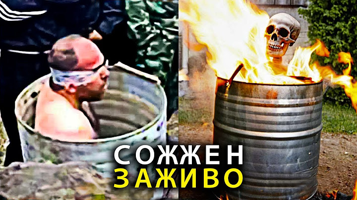 Это Самые Жестокие Методы Пыток Мексиканских Картелей…