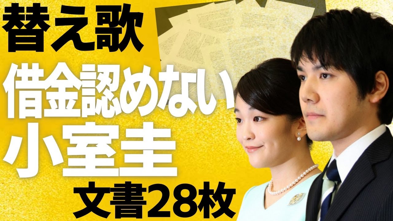 替え歌 さだまさしの関白宣言で 緊急事態宣言 お店やライブハウスの皆様へ Youtube