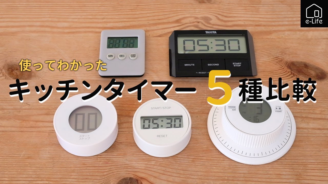タイマー 100円専用 スタンド式 タイマー 勉強 デジタル めざせ合格カウントダウン 100時間タイマー