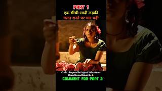 Raani South Movie Explained in Hindi Part 1 #shorts #movieexplained