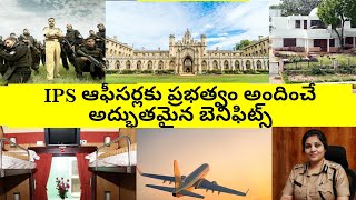 facilities and benefits of IPS officers in telugu