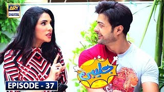 Jalebi Episode 37 - 28th September 2019 - ARY Digital