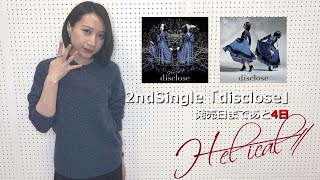 思いがいつかくる　小説・日本エンリッチ・グループの産声　 1996〜2000 思いがいつかくる 小説・日本エンリッチ・グループの産声 1996〜2000