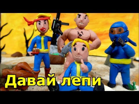 Видео