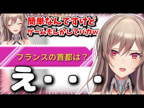 クイズゲームで調子に乗るも３秒で絶望するフレン【フレン切り抜き/にじさんじ切り抜き】