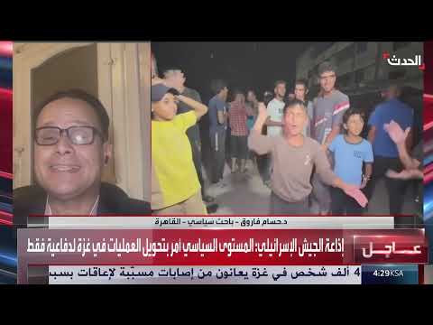 توجيهات إسرائيلية بوقف احتلال غزة وتصعيد دبلوماسي أمريكي