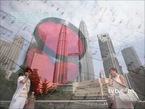 單戀雙城 插曲  差半步－陳展鵬 Ruco Chan  完整版