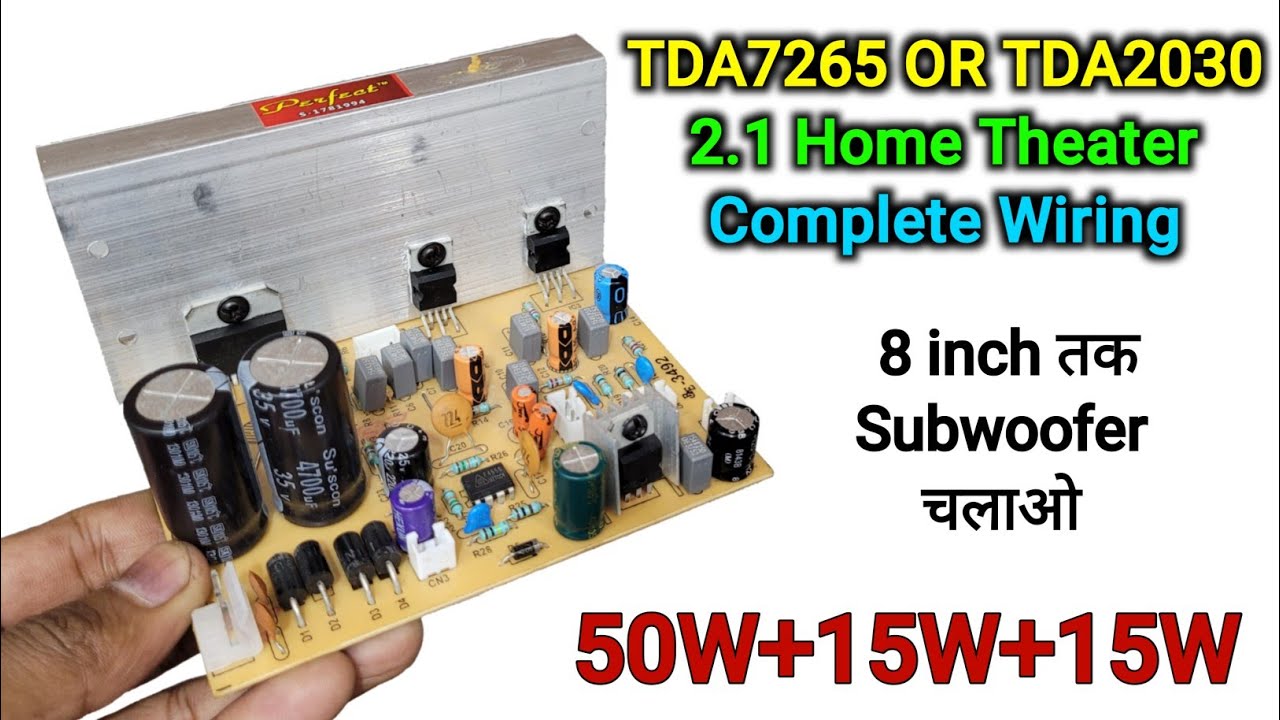 2.1 TDA7265 or TDA2030 वाले Home Theater का Complete Wiring करना सीखें || You Like Electronic