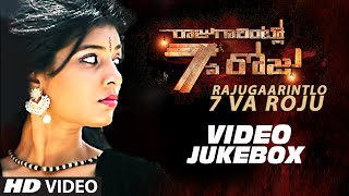 Rajugaarintlo 7 va roju video jukebox || ajay, bharath, arjun,
sushmitha