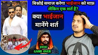 Salman Khan House Firing Case New Shocking Update | Bishnoi Community On Salman Khan | #SalmanKhan