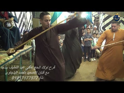 رقص شباب السمومــه ببنجا رايحه على فين يابهيه وحبيتك ياحبيبى فنان الصعيد محمد البنجاوى