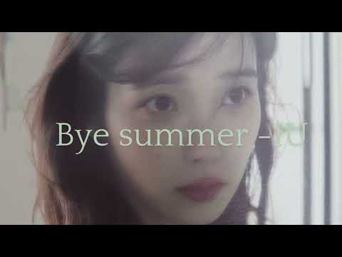 IU - Bye Summer 8d audio