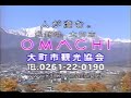 2007年10月頃のCM 2007年10月頃のCM