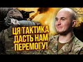 ⚡️ВОЛОХОВ з 3-ї штурмової: нарешті УКАЗ ЗЕЛЕНСЬКОГО! Буде нова армія. Дрони стали страшніші за арту