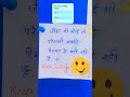 #quotes #trending #shorts #viral #sad #motivation #viralvideo #reels #quiz #rwa #naveensir #ias#upsc