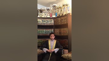 جمع القراءات العشر الصغري بصوت القارئ عدين شهزاد رحمن ( سورة الصافات من الاية  83 الى111 )