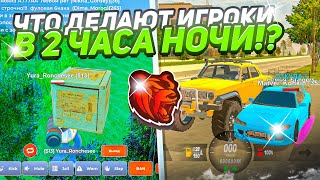 картинка: СЛЕЖУ за ИГРОКАМИ в 4 ЧАСА УТРА на БЛЕК РАША