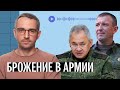Выступление генерала Попова, реакция на него и возможные последствия
