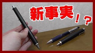 【無印良品】色々と似ているシャーペンを紹介！！【文房具】