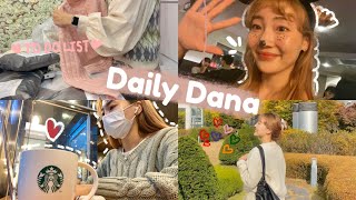 Daily Dana🌸 Ихва университет , поиски нового дома ,работа фрилансером в Корее 🇰🇷