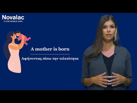 A Mother Is Born | Αφήνοντας πίσω την τελειότητα