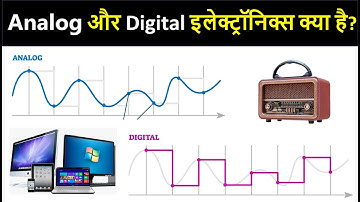 What is the difference between Analog & Digital Electronics? | Electronics in Hindi | Electronics