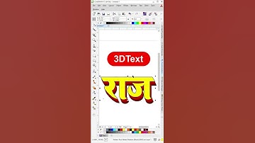 3D text in Corel draw | hind text 3d | Corel draw short | short video