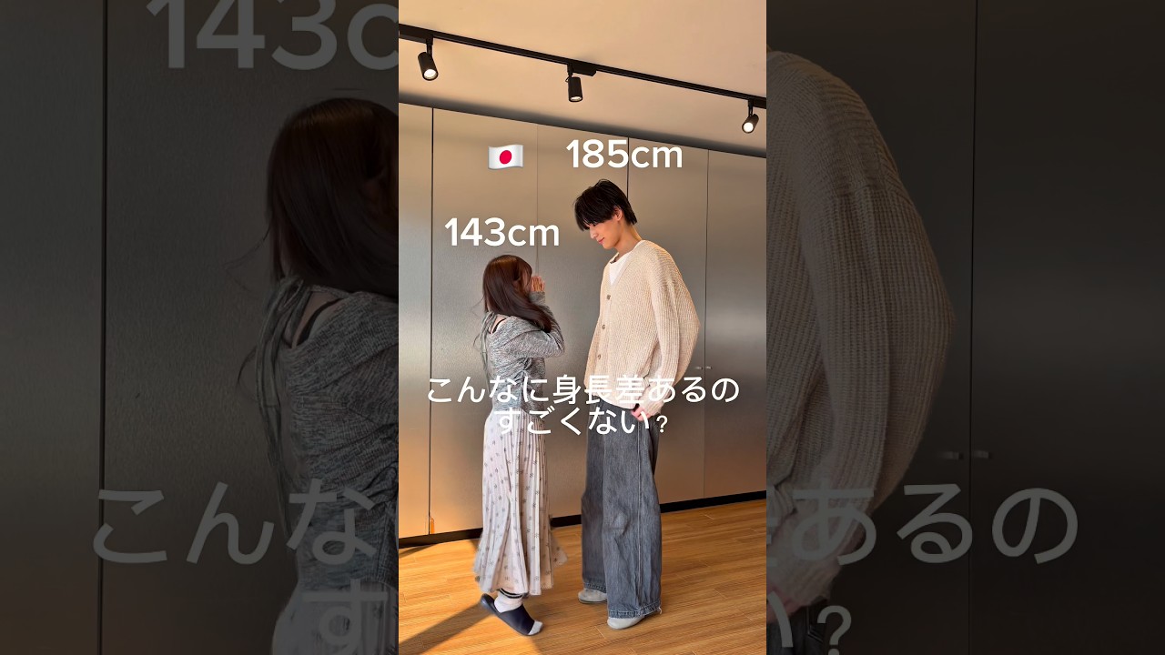 撮影であった方とこんなに身長差あるの凄くない?